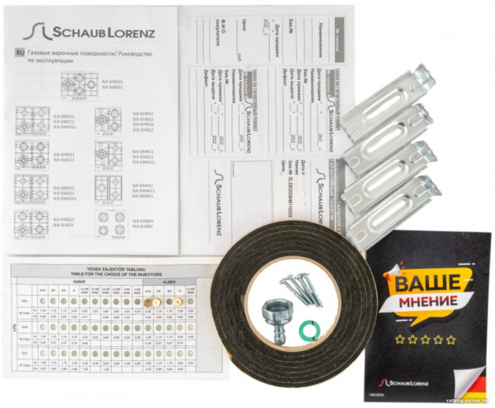 Варочная панель Schaub Lorenz SLK GY6531 Варочная панель Schaub Lorenz SLK GY6531