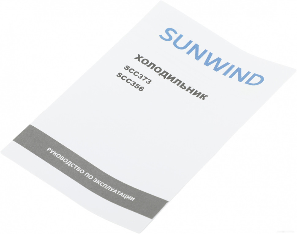 Холодильник SunWind SCC356 (серебристый) Холодильник SunWind SCC356 (серебристый)