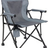 Кресло TREK PLANET Callisto 70643 (серый) Кресло TREK PLANET Callisto 70643 (серый)