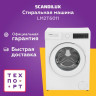 Стиральная машина SCANDILUX LM2T 6011 Стиральная машина SCANDILUX LM2T 6011