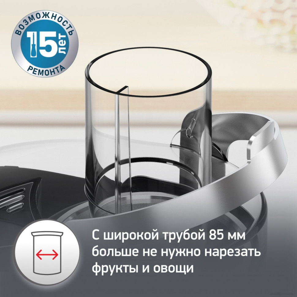 Соковыжималка Moulinex JU660D30 Соковыжималка Moulinex JU660D30