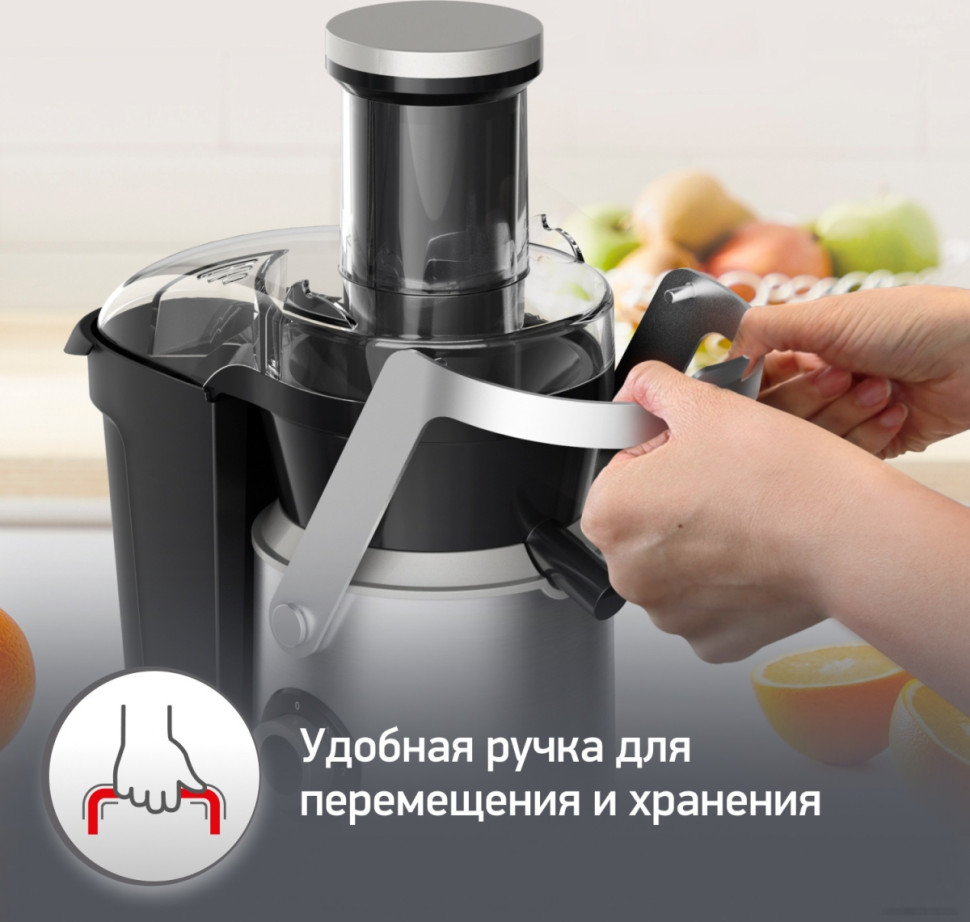 Соковыжималка Moulinex JU660D30 Соковыжималка Moulinex JU660D30