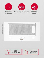 Вытяжка Hansa OMP6212SIH