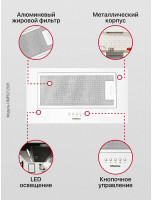Вытяжка Hansa OMP6212SIH