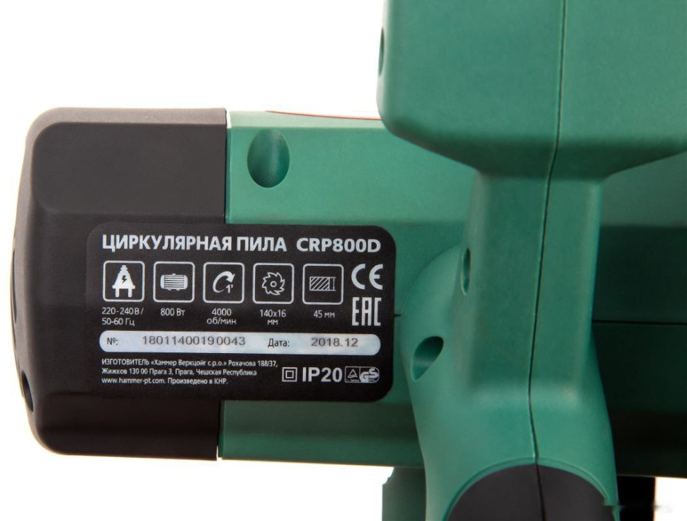 Дисковая (циркулярная) пила Hammer CRP800D Flex