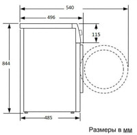 Стиральная машина Beko B3DFR57H22W