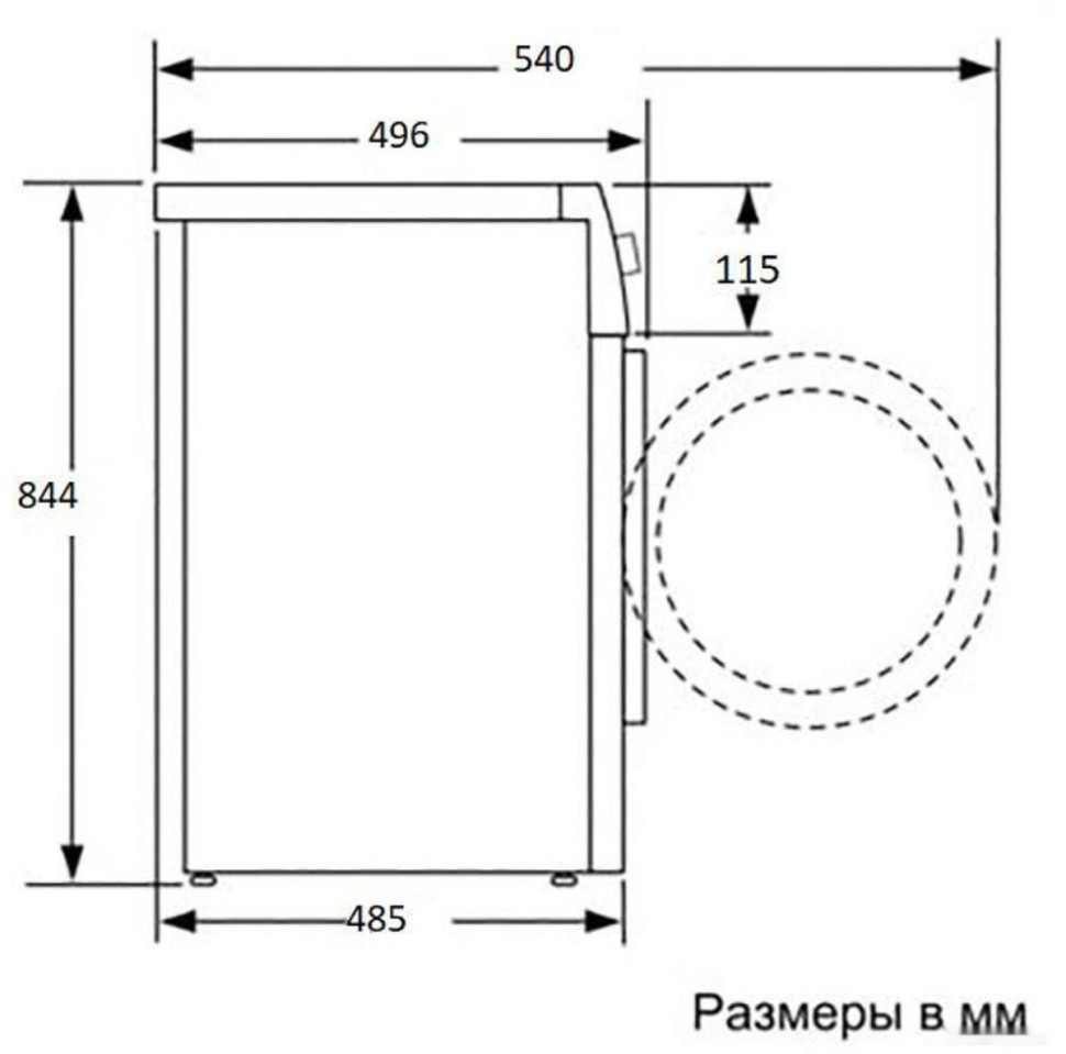 Стиральная машина Beko B3DFR57H22W Стиральная машина Beko B3DFR57H22W