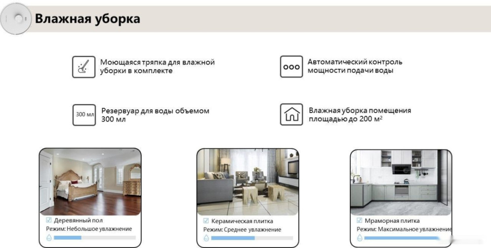 Робот-пылесос Honor Choice Robot Cleaner R2S Plus (международная версия, белый) Робот-пылесос Honor Choice Robot Cleaner R2S Plus (международная версия, белый)
