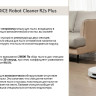 Робот-пылесос Honor Choice Robot Cleaner R2S Plus (международная версия, белый) Робот-пылесос Honor Choice Robot Cleaner R2S Plus (международная версия, белый)