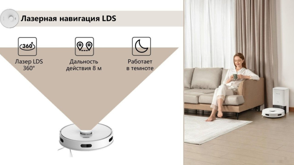 Робот-пылесос Honor Choice Robot Cleaner R2S Plus (международная версия, белый) Робот-пылесос Honor Choice Robot Cleaner R2S Plus (международная версия, белый)