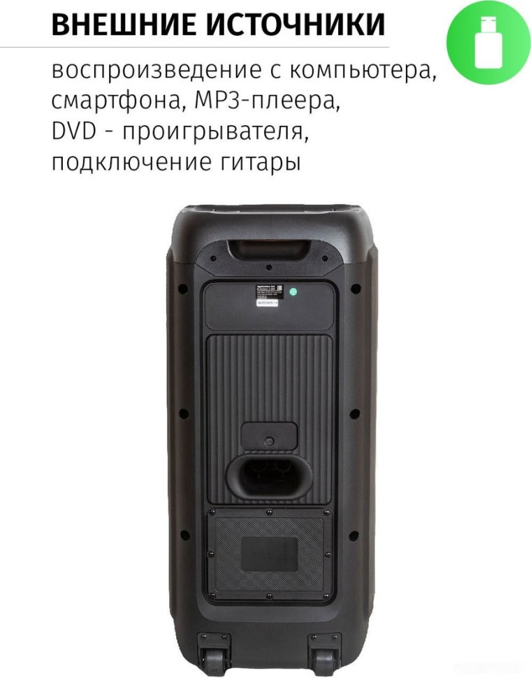 Патибокс AIWA CAS-500 Патибокс AIWA CAS-500
