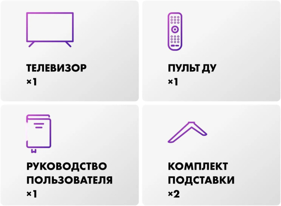 Телевизор Evo TV 24 Pink TD0055864RU