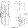Духовой шкаф Korting OKB 370 CMW Духовой шкаф Korting OKB 370 CMW
