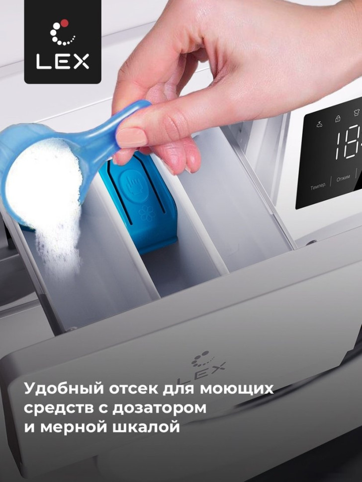 Стиральная машина LEX LWM08012WID Стиральная машина LEX LWM08012WID