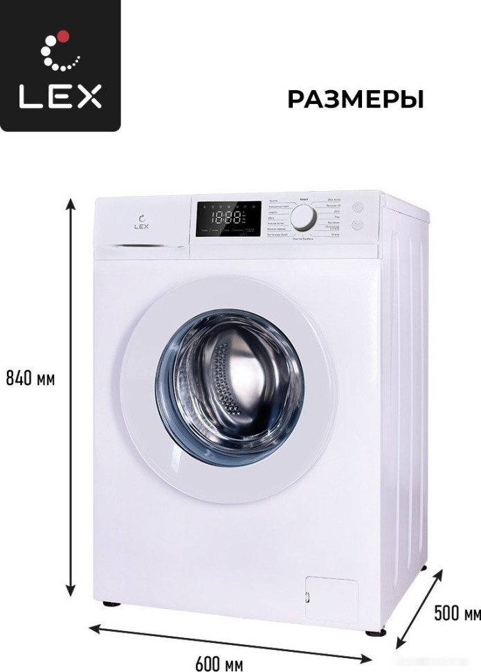 Стиральная машина LEX LWM08012WID Стиральная машина LEX LWM08012WID