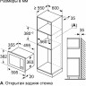 Микроволновая печь Bosch BEL653MB3