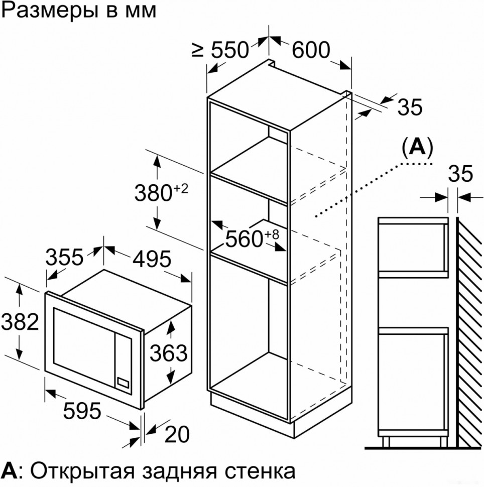 Микроволновая печь Bosch BEL653MB3