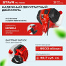 Триммер Ставр ТБ-1600 Триммер Ставр ТБ-1600
