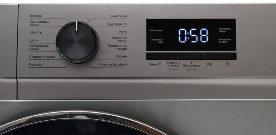 Стиральная машина Kraft KF-MBDS8148G Стиральная машина Kraft KF-MBDS8148G