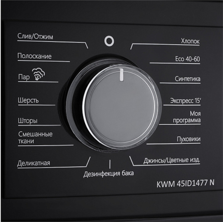 Стиральная машина Korting KWM 45ID1477 N Стиральная машина Korting KWM 45ID1477 N