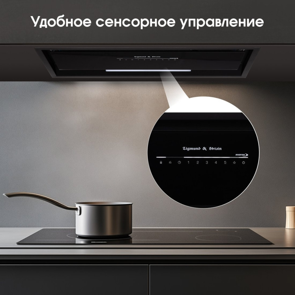 Вытяжка Zigmund & Shtain K 019.7 B Вытяжка Zigmund & Shtain K 019.7 B