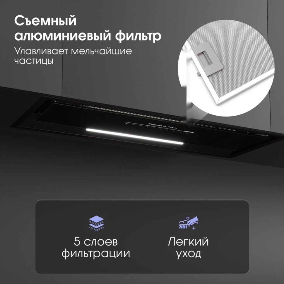 Вытяжка Zigmund & Shtain K 019.7 B Вытяжка Zigmund & Shtain K 019.7 B