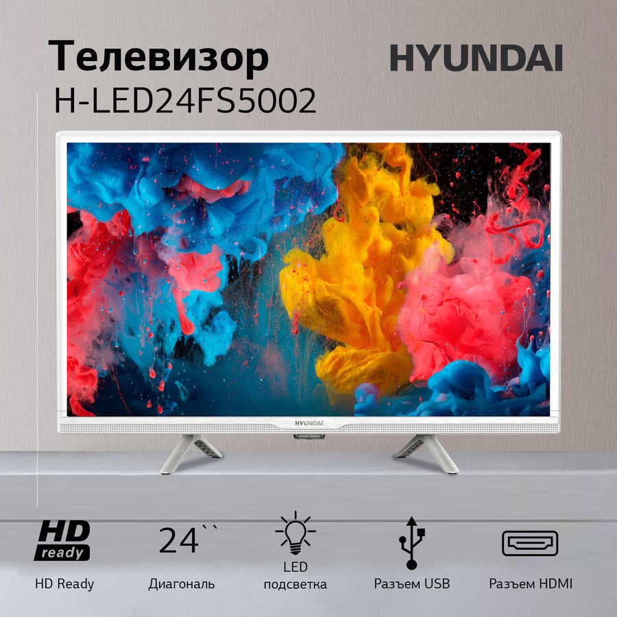 Телевизор Hyundai H-LED24FS5002 Телевизор Hyundai H-LED24FS5002