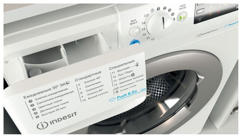 Стиральная машина Indesit BWSE 81293X WSV RU Стиральная машина Indesit BWSE 81293X WSV RU
