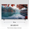 Телевизор HAIER 50 LED H1 Телевизор HAIER 50 LED H1