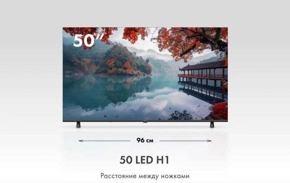 Телевизор HAIER 50 LED H1 Телевизор HAIER 50 LED H1