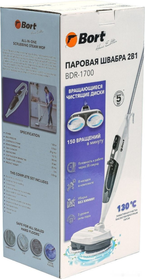Пароочиститель BORT BDR-1700