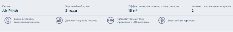 Конвектор Electrolux ECH/AG-1000PE Конвектор Electrolux ECH/AG-1000PE