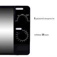 Микроволновая печь Pioneer MW200M
