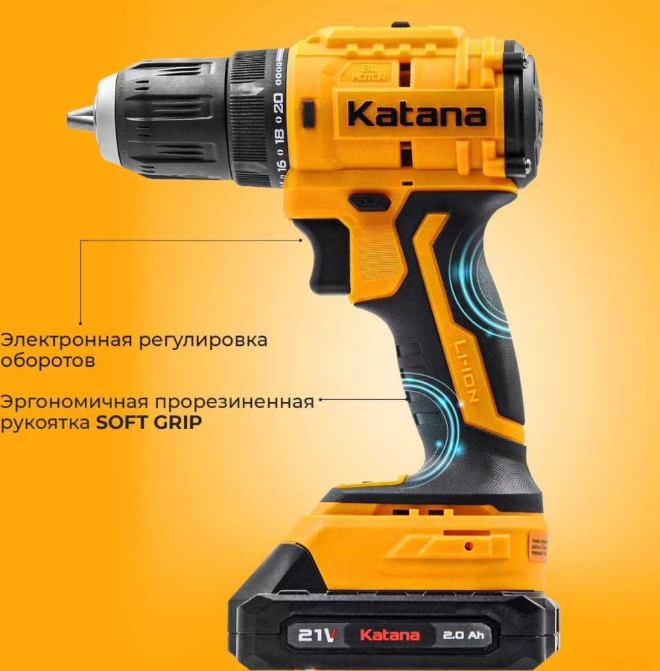 Дрель-шуруповерт Katana HD Line BCD 5000 (с 1-им АКБ 1.5 Ач)