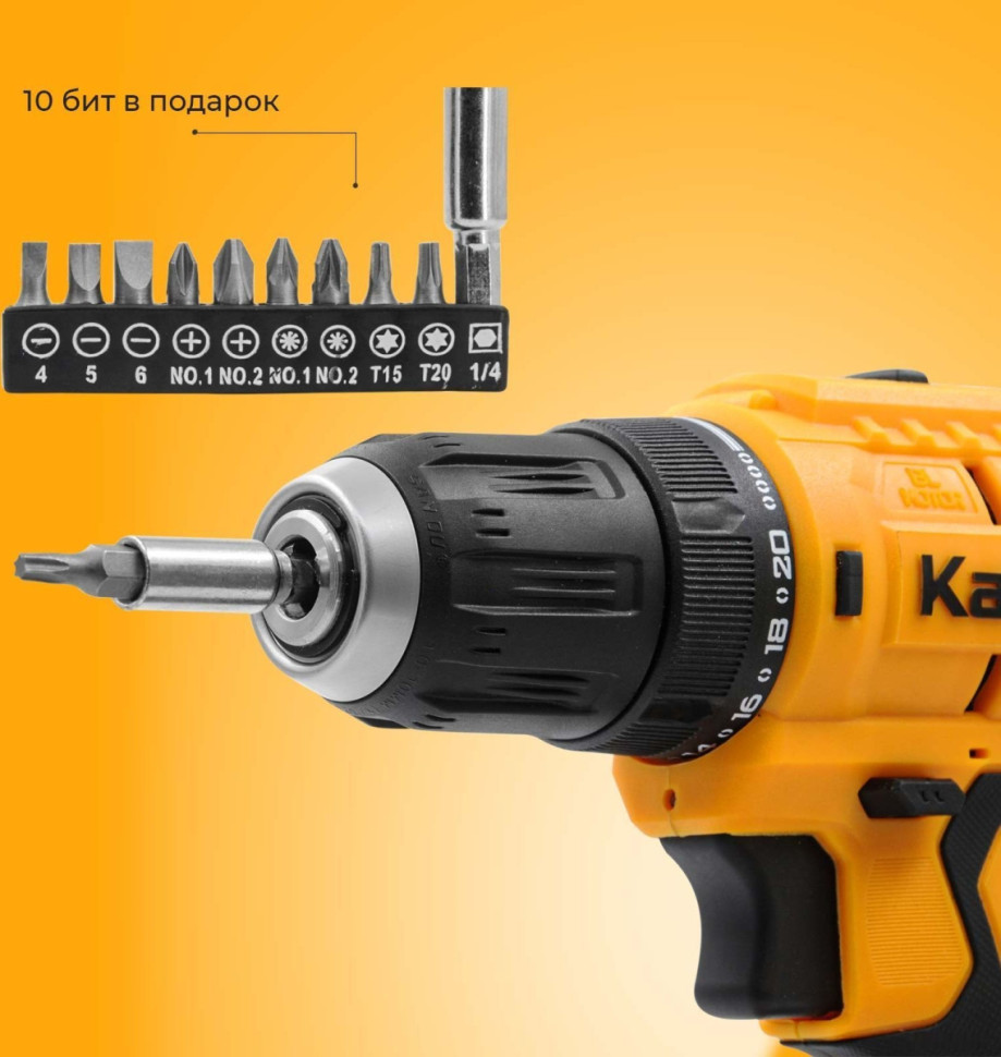 Дрель-шуруповерт Katana HD Line BCD 5000 (с 1-им АКБ 1.5 Ач)