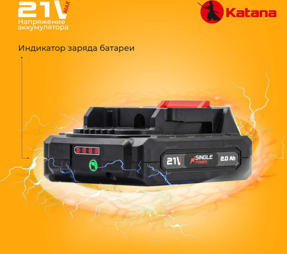 Дрель-шуруповерт Katana HD Line BCD 5000 (с 1-им АКБ 1.5 Ач)