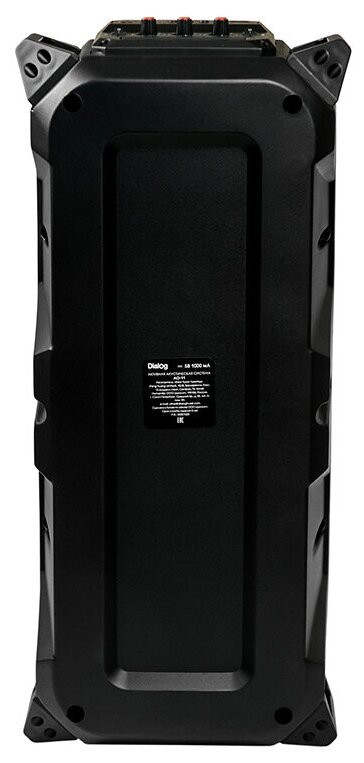 Музыкальный центр DIALOG AO-11