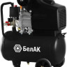 Компрессор БелАК БАК.99202