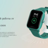 Умные часы Amazfit Bip U (черный)