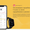 Умные часы Amazfit Bip U (черный)