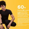 Умные часы Amazfit Bip U (черный)
