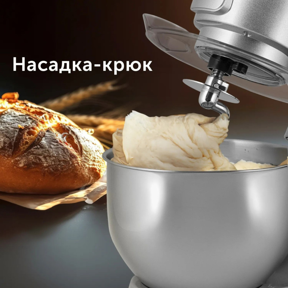 Кухонный комбайн RED solution RKM-4030 Кухонный комбайн RED solution RKM-4030