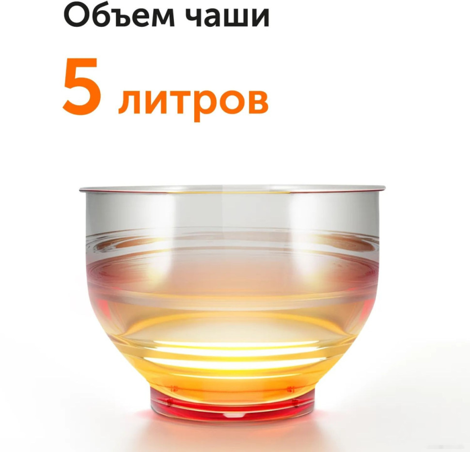 Кухонный комбайн RED solution RKM-4030 Кухонный комбайн RED solution RKM-4030