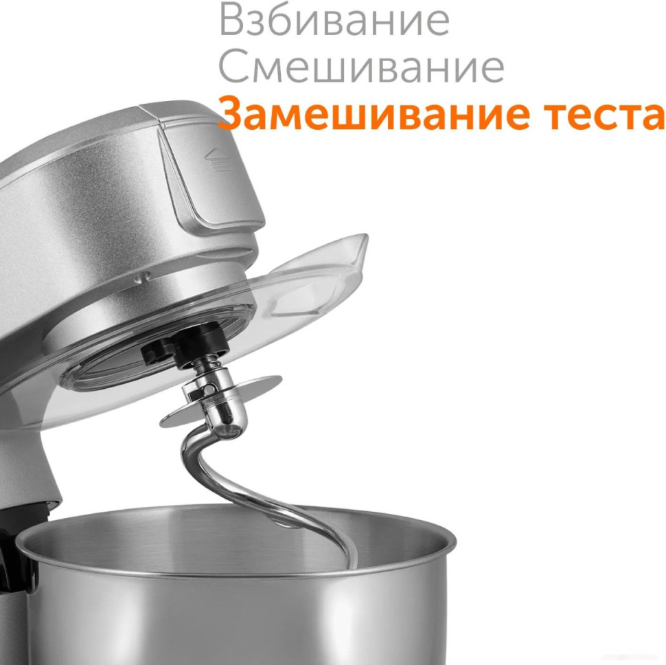 Кухонный комбайн RED solution RKM-4030 Кухонный комбайн RED solution RKM-4030