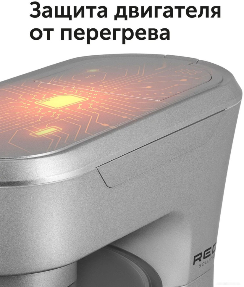 Кухонный комбайн RED solution RKM-4030 Кухонный комбайн RED solution RKM-4030