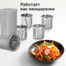Кухонный комбайн RED solution RKM-4030 Кухонный комбайн RED solution RKM-4030