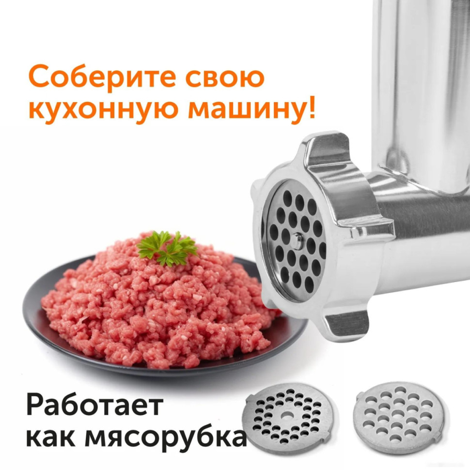 Кухонный комбайн RED solution RKM-4030 Кухонный комбайн RED solution RKM-4030