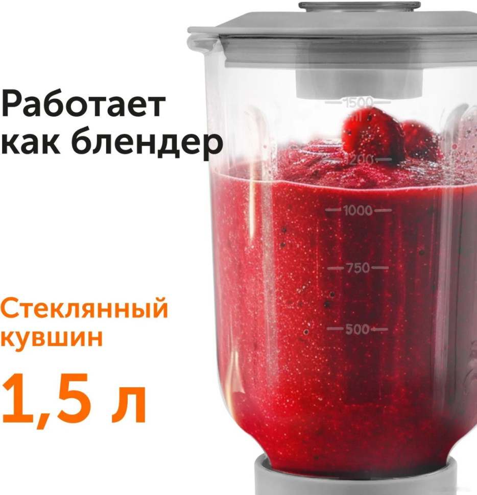 Кухонный комбайн RED solution RKM-4030 Кухонный комбайн RED solution RKM-4030