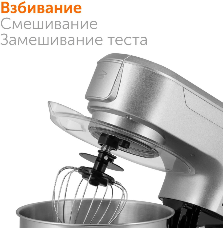 Кухонный комбайн RED solution RKM-4030 Кухонный комбайн RED solution RKM-4030