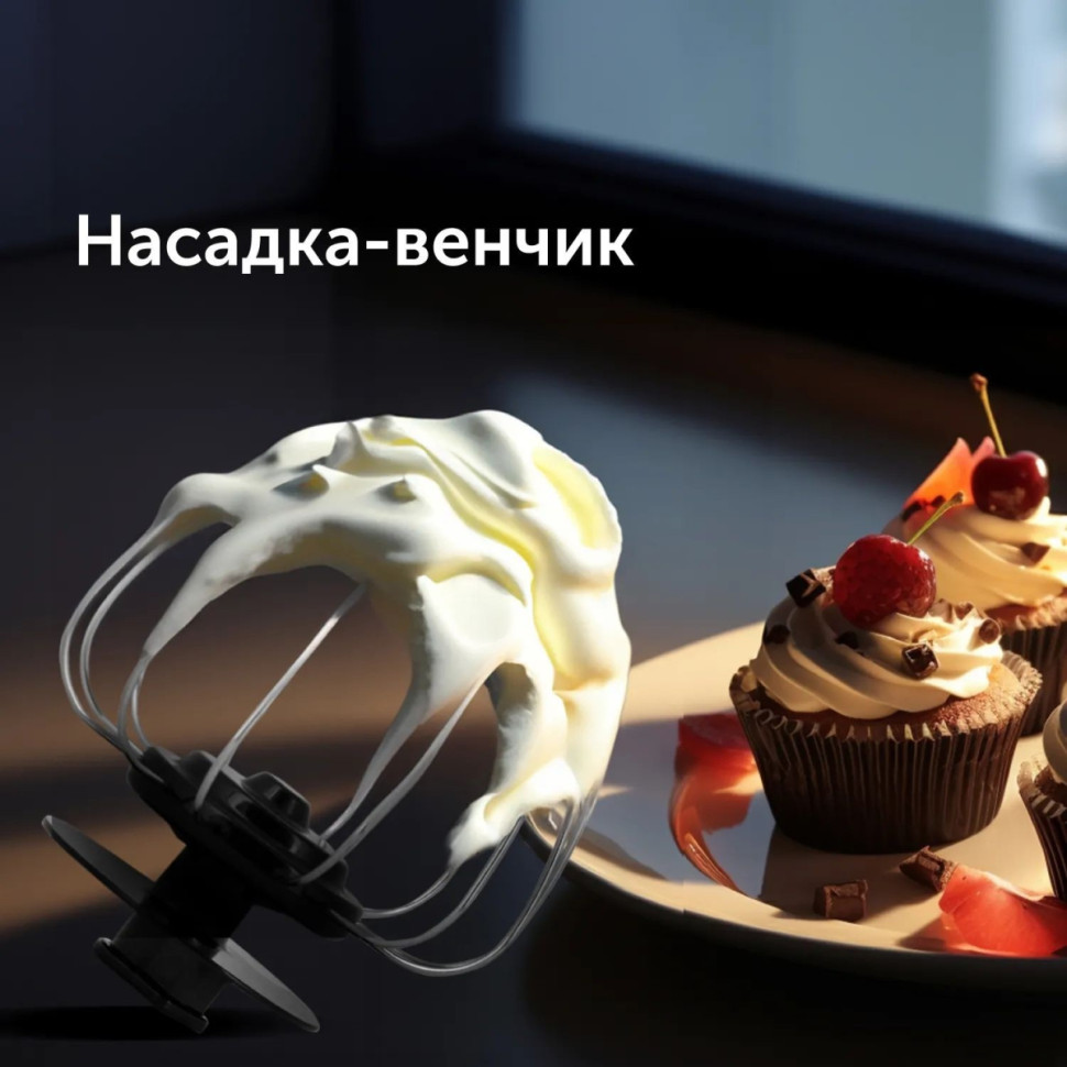 Кухонный комбайн RED solution RKM-4030 Кухонный комбайн RED solution RKM-4030